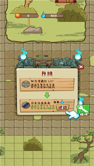 小妖快躺平游戏安卓版 v1.2.5