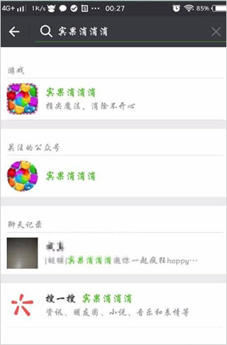 宾果消消消官方版 v8.37.5.4