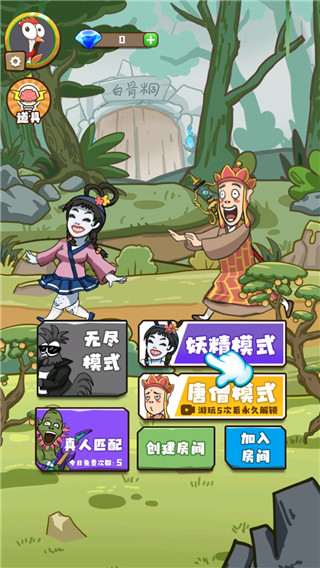 小妖快躺平游戏安卓版 v1.2.5