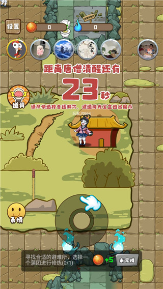 小妖快躺平游戏安卓版 v1.2.5