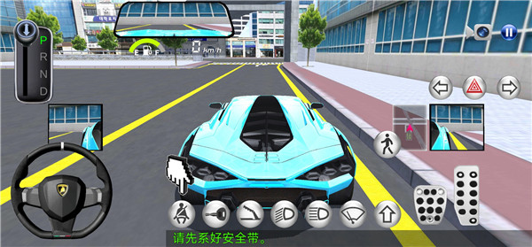 3D驾驶课最新版 v30.60