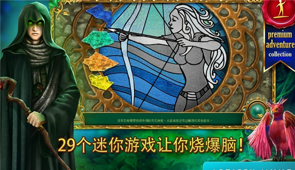 童话之谜2魔豆汉化版 v1.3