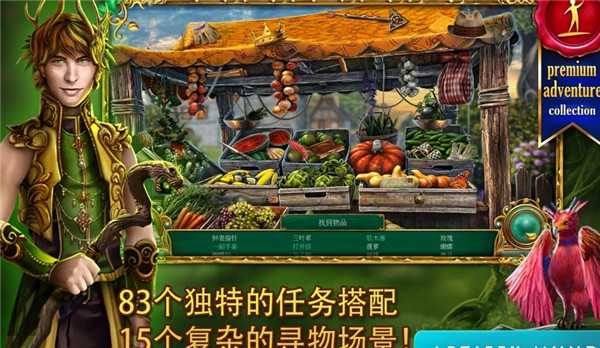 童话之谜2魔豆汉化版 v1.3