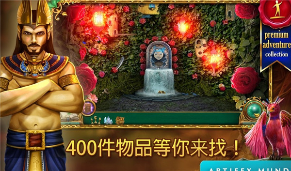 童话之谜2魔豆汉化版 v1.3