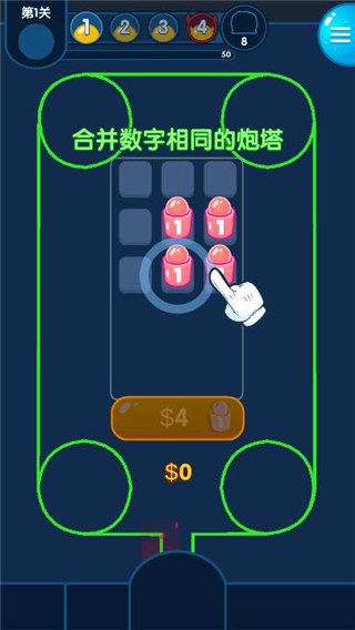 喷射塔防官网2024最新版 v1.0.0