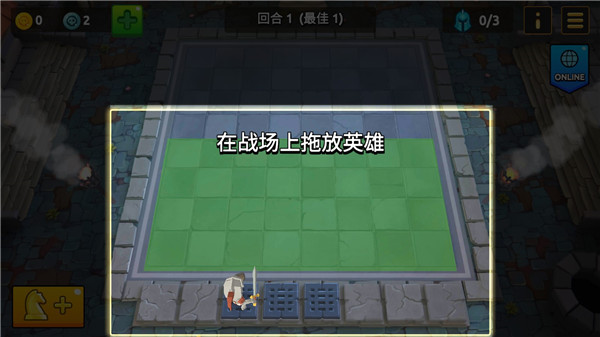 英雄汽车国际象棋汉化版手游最新官网版 v1.14.6