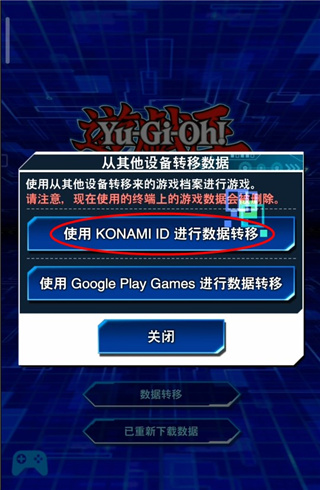 决斗链接国际服最新Duel官网2024最新正版 v8.6.0