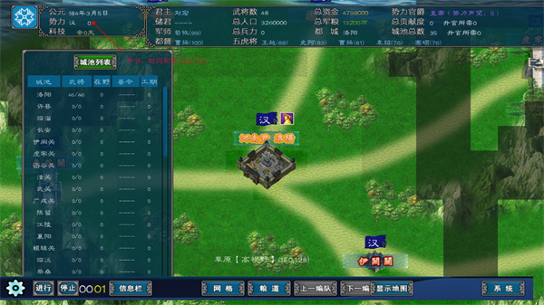 中华三国志最新版 v1.2.1.0