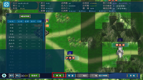 中华三国志最新版 v1.2.1.0