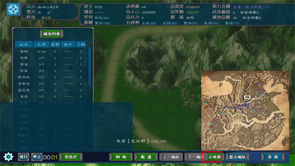 中华三国志最新版 v1.2.1.0