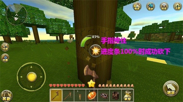 迷你世界官方版 v1.35.0