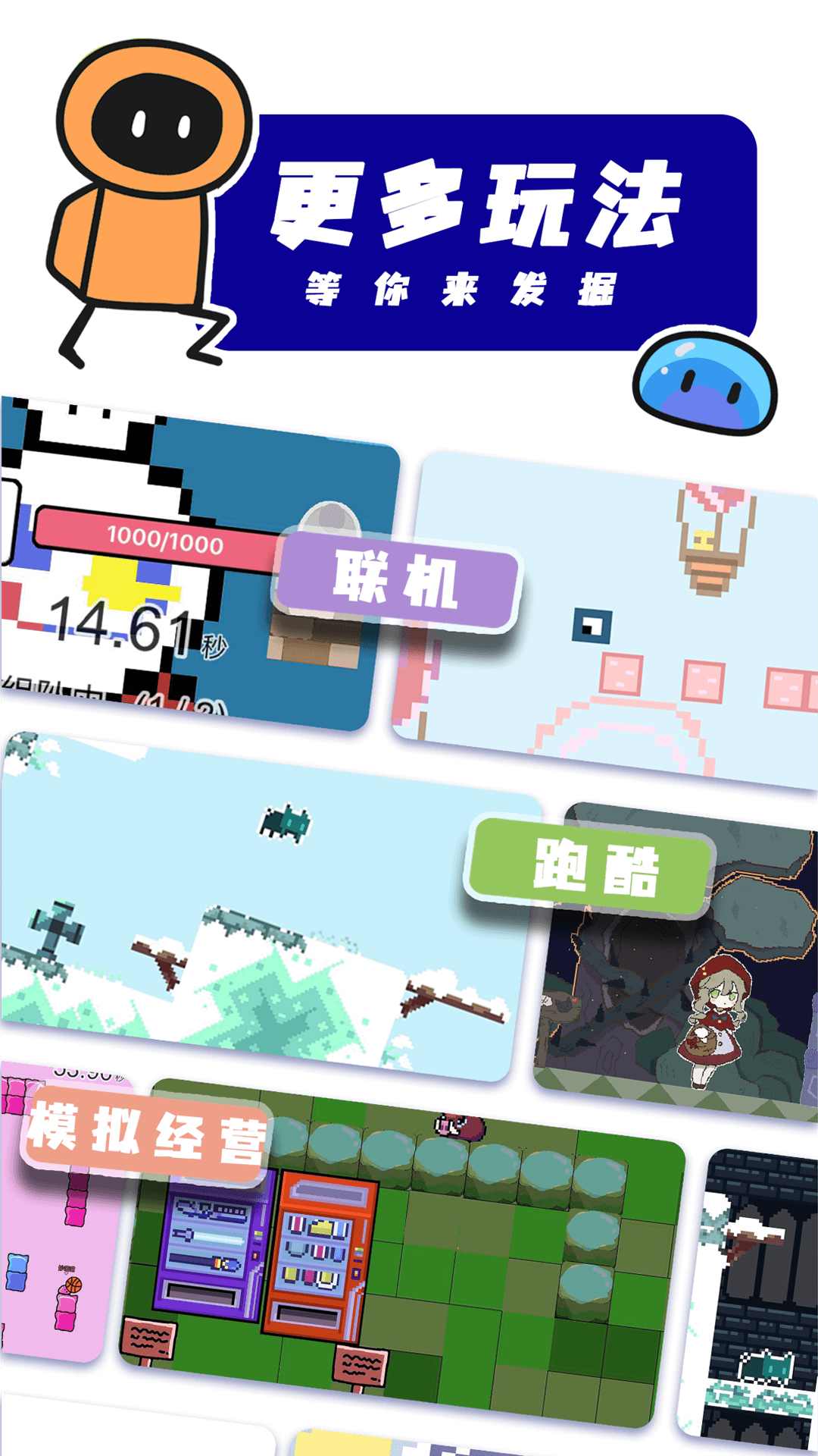 创游世界最新版 v1.2.1