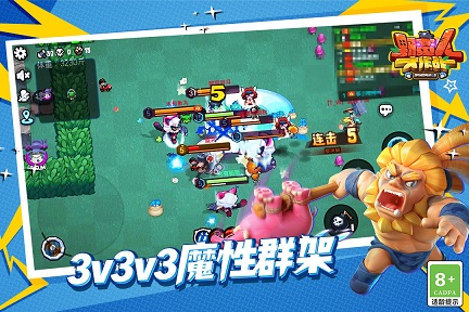 野蛮人大作战游戏 v1.0.600