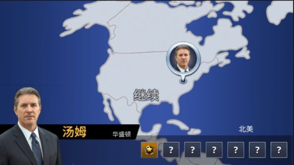 台球2024大师赛官方最新版图1: