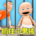 爸爸快来找我官方正版 v1.1