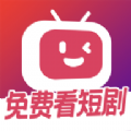 微视短剧官方版 v1.0.0