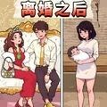 婚后生活官网版 v1.0