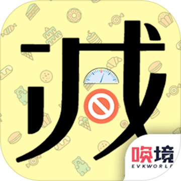 社畜减肥日记 v1.00.22