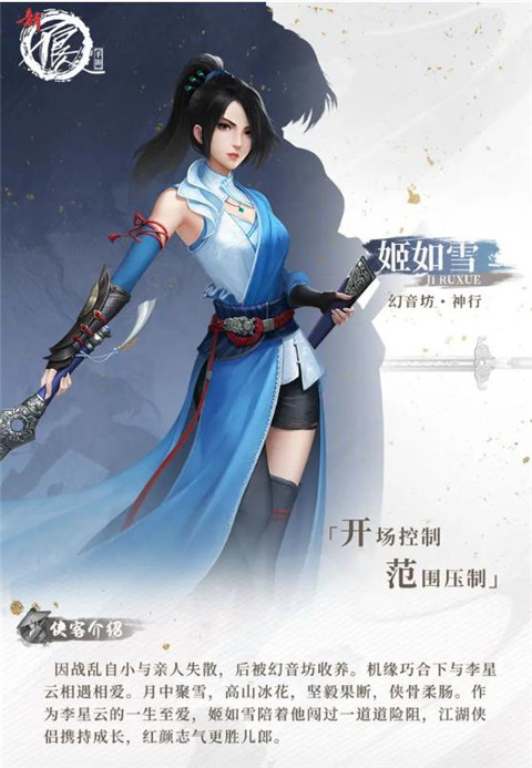 新不良人手游华为版 v1.0.229