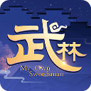 武林外传360版最新官网版 v1.33.330