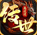 八荒主宰最新版 v1.0.3