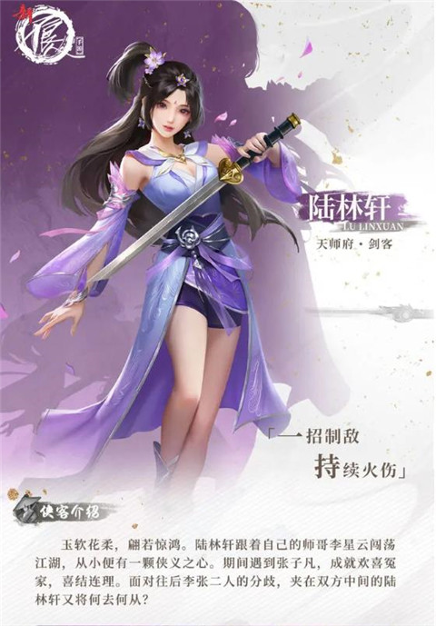 新不良人手游华为版 v1.0.229