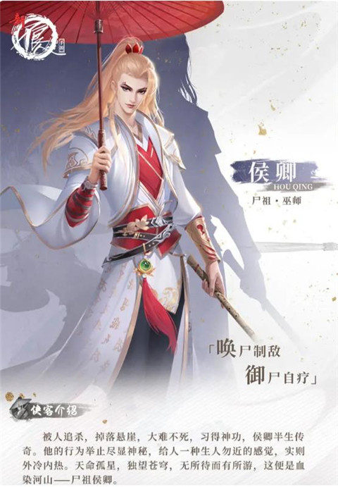 新不良人手游华为版 v1.0.229