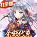 时之幻想曲先锋服官网免费版 v1.0.101