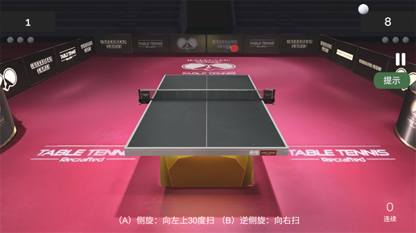 真实乒乓球游戏手机版(Table Tennis ReCrafted) v1.064