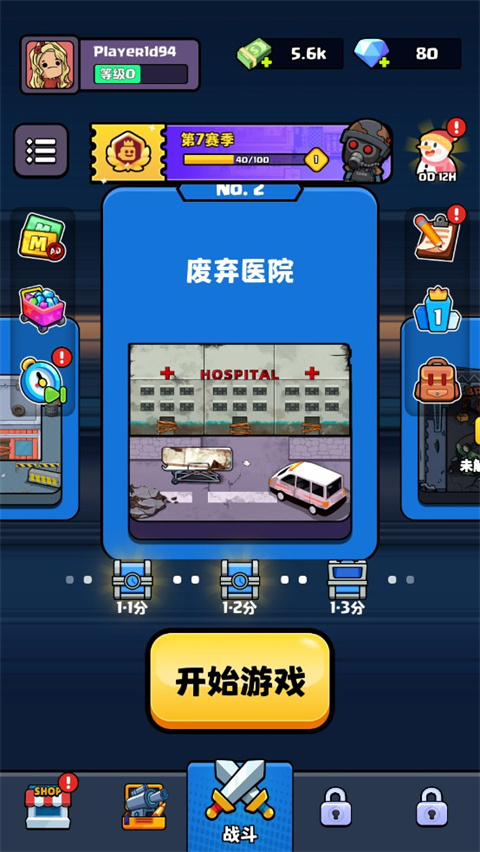 城镇幸存者中文版 v1.9.0