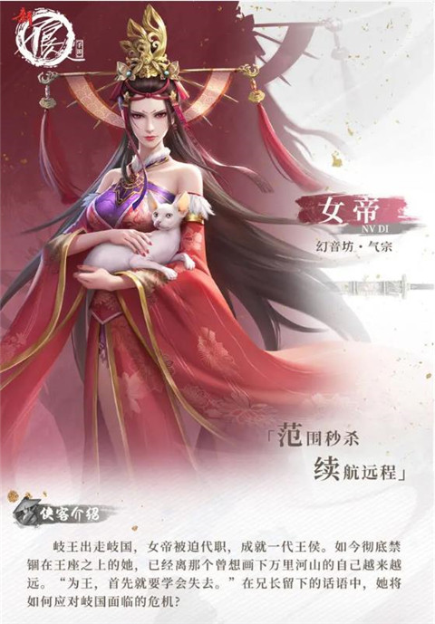 新不良人手游华为版 v1.0.229