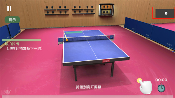 真实乒乓球游戏手机版(Table Tennis ReCrafted) v1.064