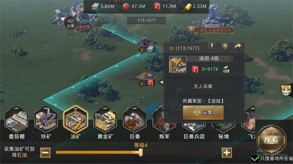 巨兽战场折扣版 v1.6.7