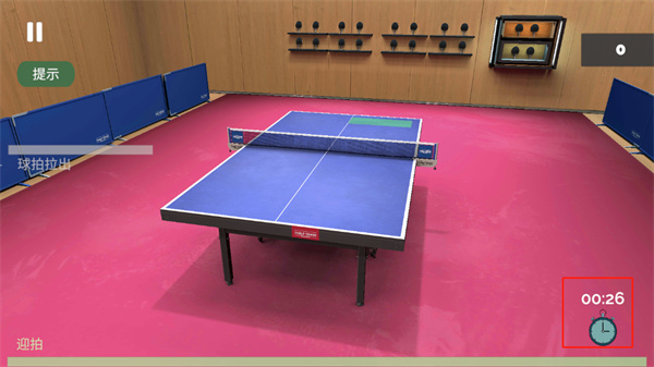 真实乒乓球游戏手机版(Table Tennis ReCrafted) v1.064