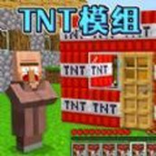 TNT炸弹沙盒最新版 v1.0