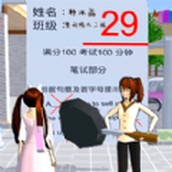 樱花女生逃离大作战最新版 v1.0