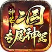 神芒三国专属神器官方版 v4.4.6