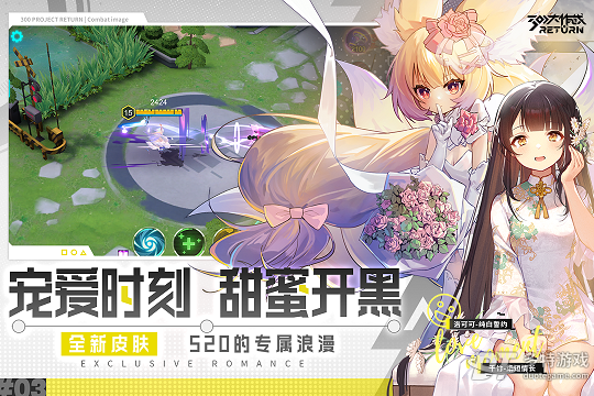 300大作战手游版 v3.57.1