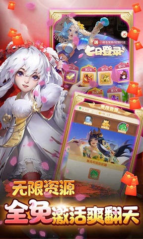 百战三界修仙折送飞剑官方最新版 v1.0.0