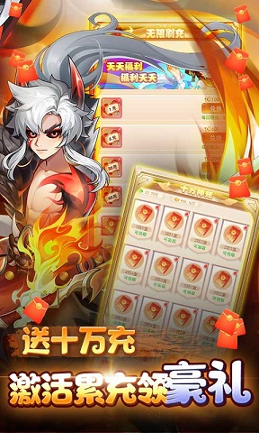 百战三界修仙折送飞剑官方最新版 v1.0.0