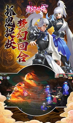 梦幻七雄BT送满星神将刷充最新官网版 v1.0