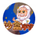 沙盒宇宙游戏小程序官方版 v1.0.2