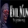 破碎的面具evilnun游戏中文手机版 v1.0