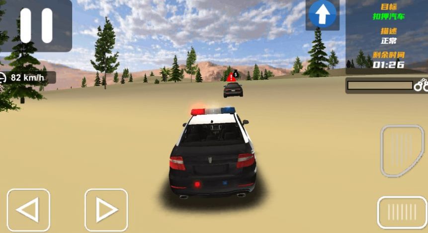 特种警车驾驶官方安卓版图3: