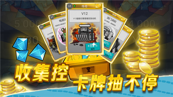 登山赛车官网免费版 v1.61.0