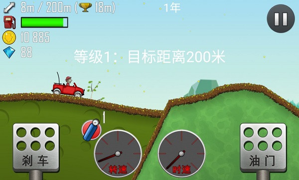 登山赛车官网免费版 v1.61.0