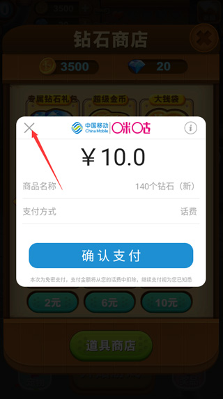 熊出没之熊大快跑无限金币无限钻石版 v4.3.0