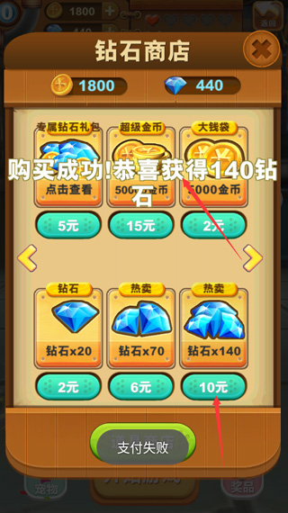 熊出没之熊大快跑无限金币无限钻石版 v4.3.0