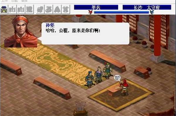 三国志东吴传最新版 v1.45.2061