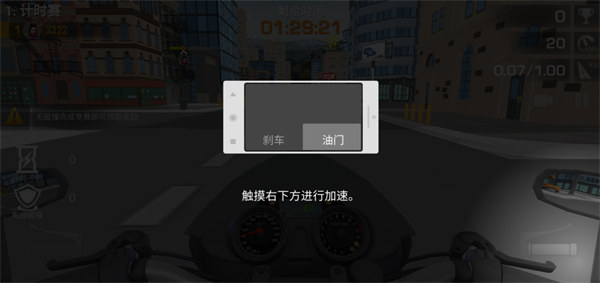 街头摩托极速竞技最新版 v3.2